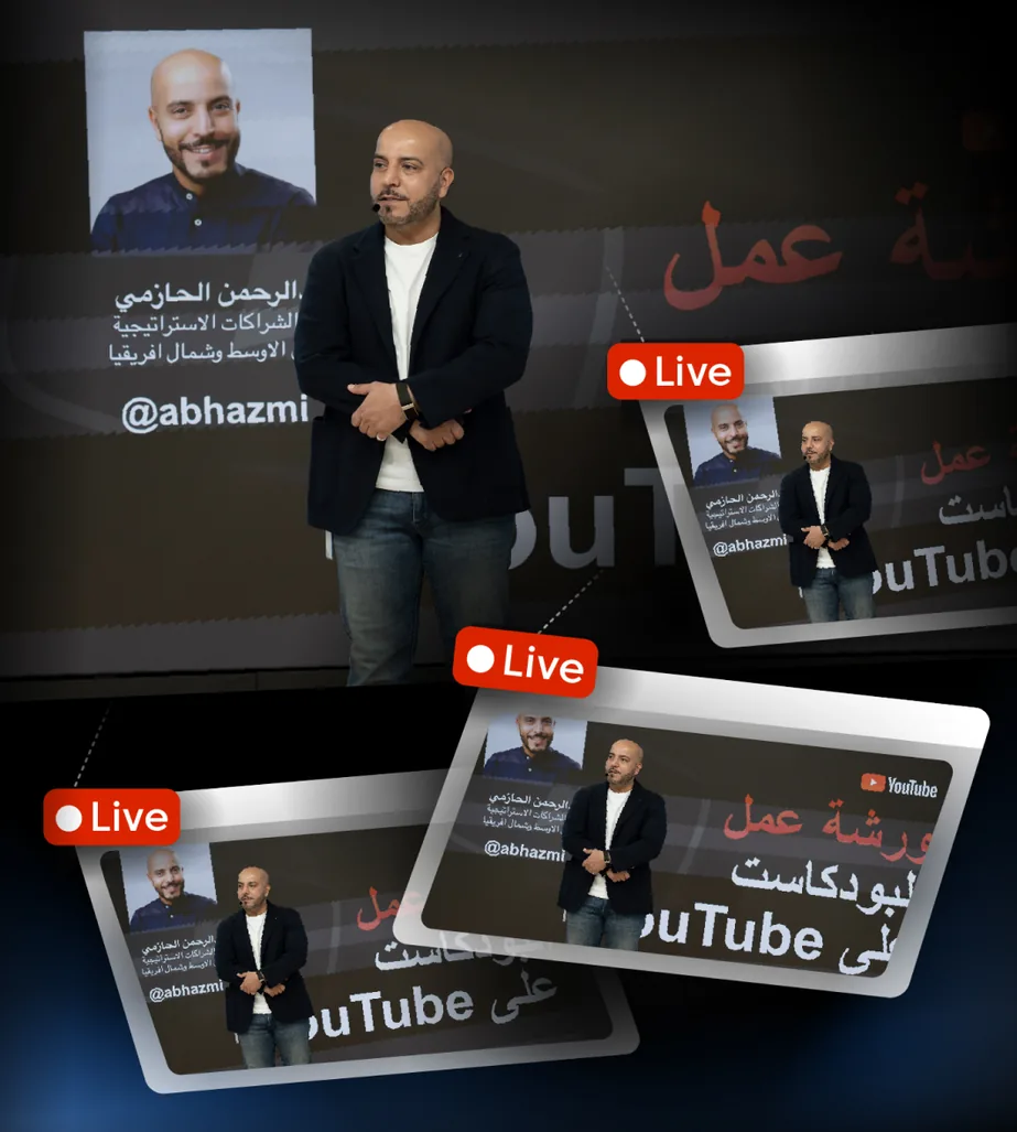 A Dubai World Trade Centre session going out live to several destinations at once for remote attendees